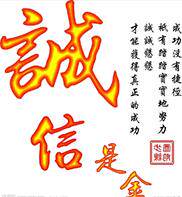 鸿源汽车配件