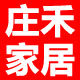 庄禾家居专营店的LOGO