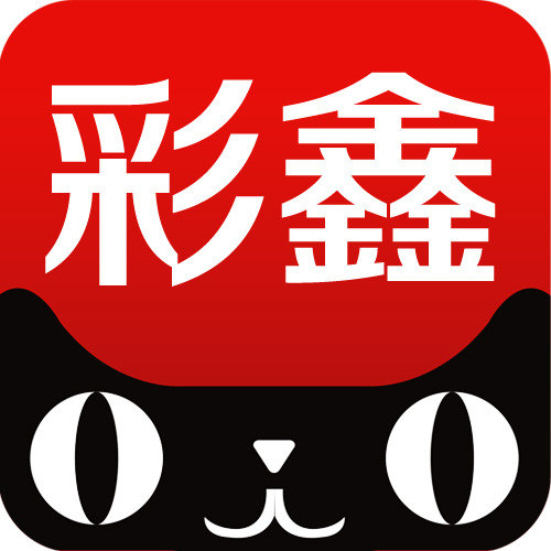 彩鑫家居专营店的LOGO
