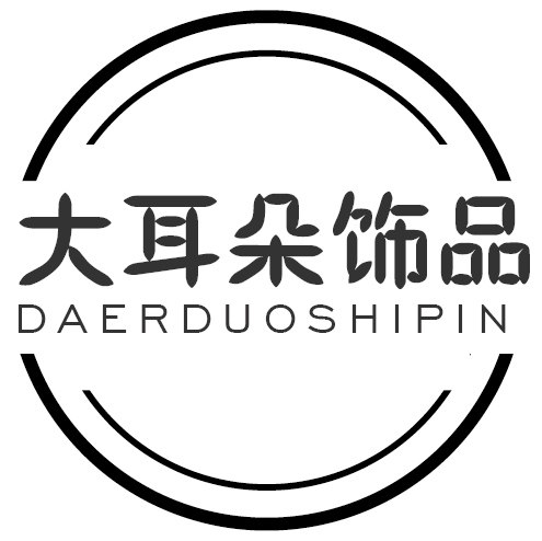 大耳朵饰品