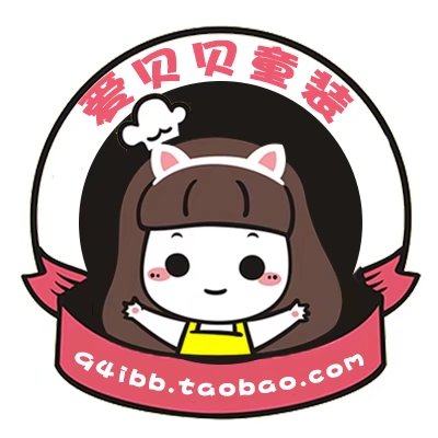 爱贝贝童装店铺