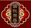 国悦乐器专营店