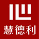 慧德利时尚服饰