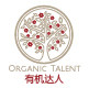 有机达人Organic Talent的LOGO