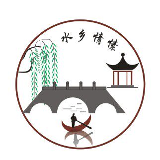 水乡情愫家居