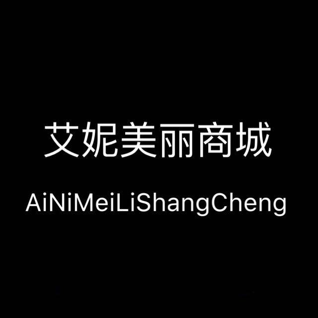 艾妮美丽商城  欧洲站韩国女装