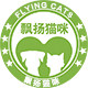 飘扬宠物医院的LOGO