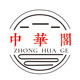 中华阁文化用品的LOGO