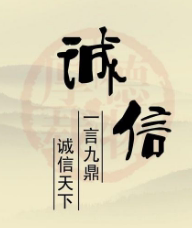 塞北山珍食品店