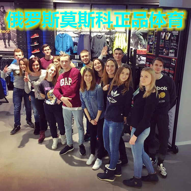 俄罗斯莫斯科正品体育 原恒阳体育的LOGO