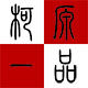 柯源一品的LOGO