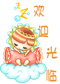 尚美美容美发足疗店