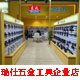 东莞瑞仕五金工具的LOGO