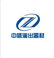 无锡中盛舞台桁架厂家