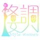 百变格调 女装
