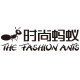 时尚蚂蚁旗舰店的LOGO