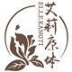 艾丽足浴用品