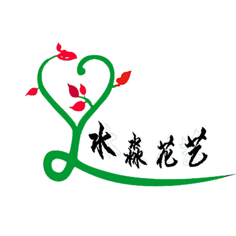水淼花艺