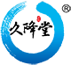久降堂旗舰店的LOGO