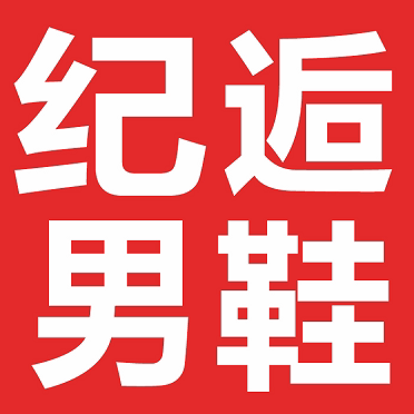 纪逅官方店