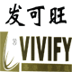 发可旺黑桃A专业生发