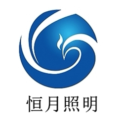 恒月灯饰的LOGO