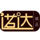 诺达诚品宠物用品专营店的LOGO