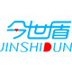 今世盾旗舰店的LOGO