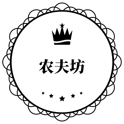 农夫坊