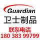 卫士制品厂的LOGO