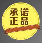 康喜养生之家