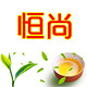 恒尚茶业