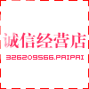 嘉年华理容