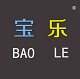宝乐海绵店