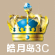 皓月岛