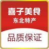 喜子东北特产