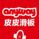 中国皮皮滑板店 AnyWaySK8皮皮滑板长板小鱼板的LOGO