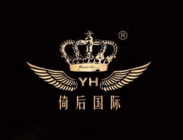 倚后国际
