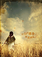 依霓小铺