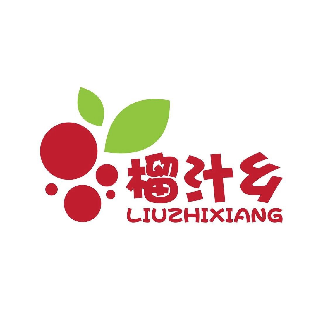 榴汁乡生鲜旗舰店的LOGO
