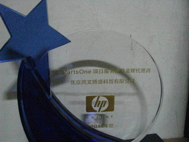 打印机配件金牌商