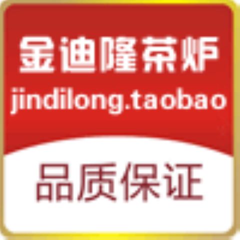 金迪隆家庭电器生活馆