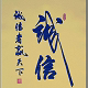 永灿坊家居的LOGO