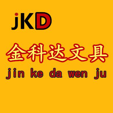 JKD金科达文具的LOGO