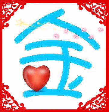 JIEJIE小栈的LOGO