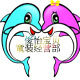 俊怡宝贝童装经营部的LOGO