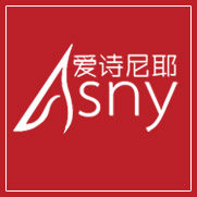 asny爱诗尼耶旗舰店的LOGO