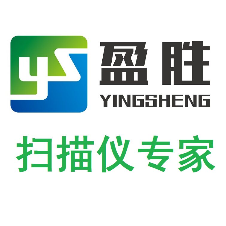 广州盈胜扫描仪的LOGO