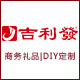 兴吉利发数码专营店