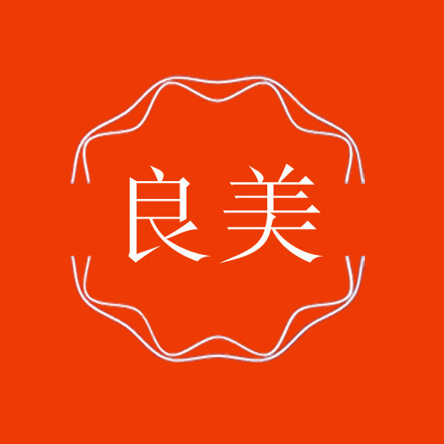 良美健康护理